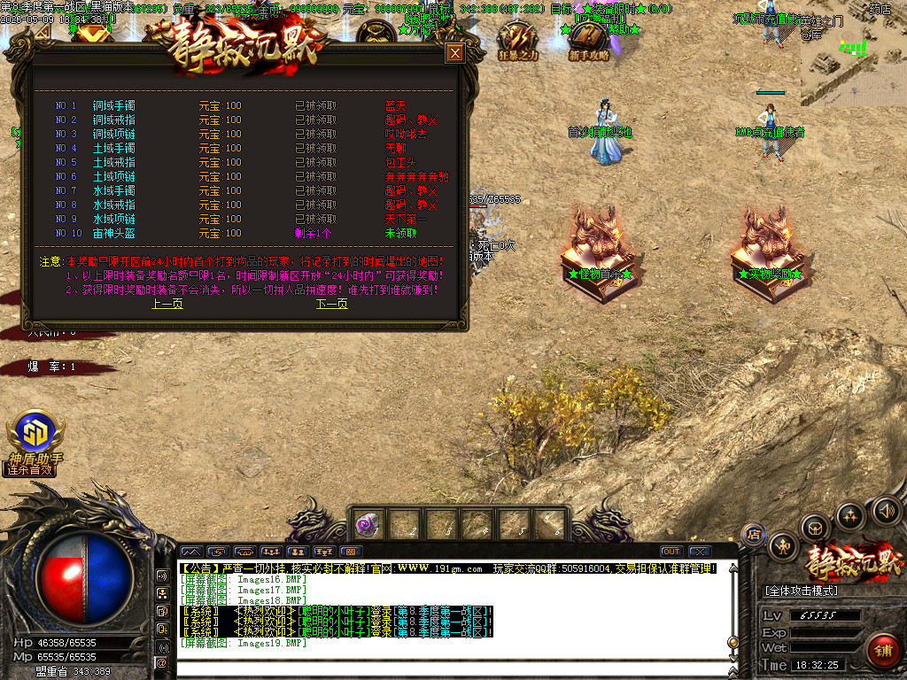 Images20.BMP