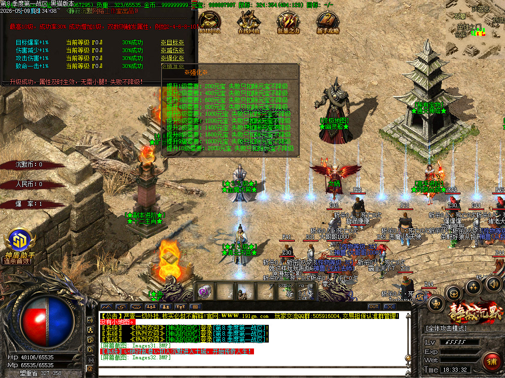 Images33.BMP