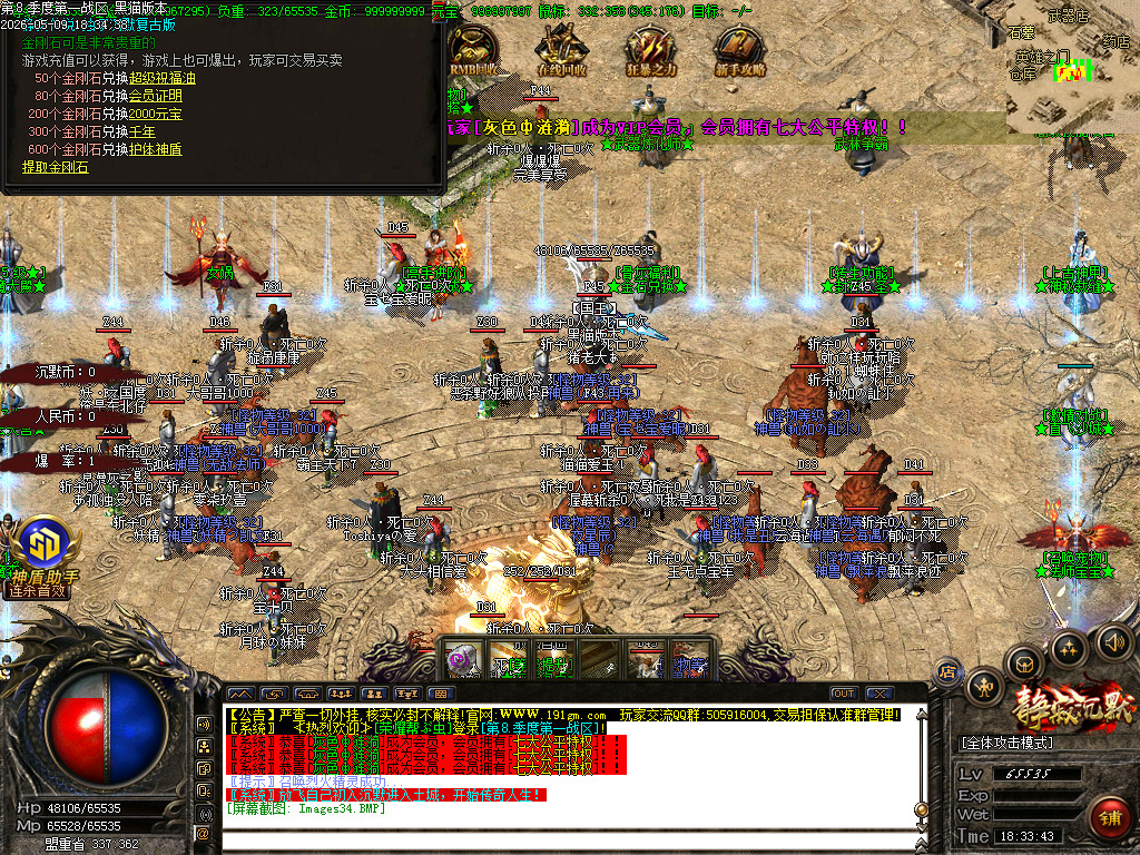 Images35.BMP