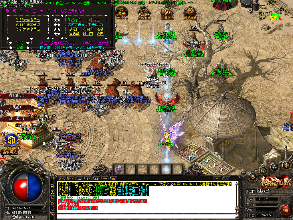 Images41.BMP