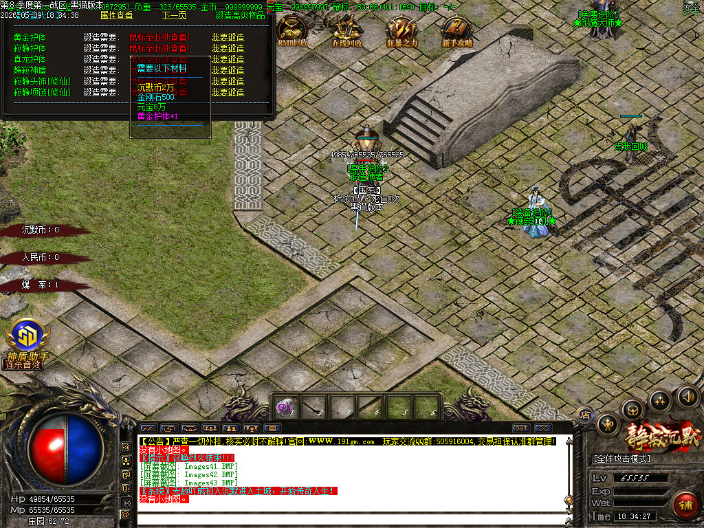 Images44.BMP