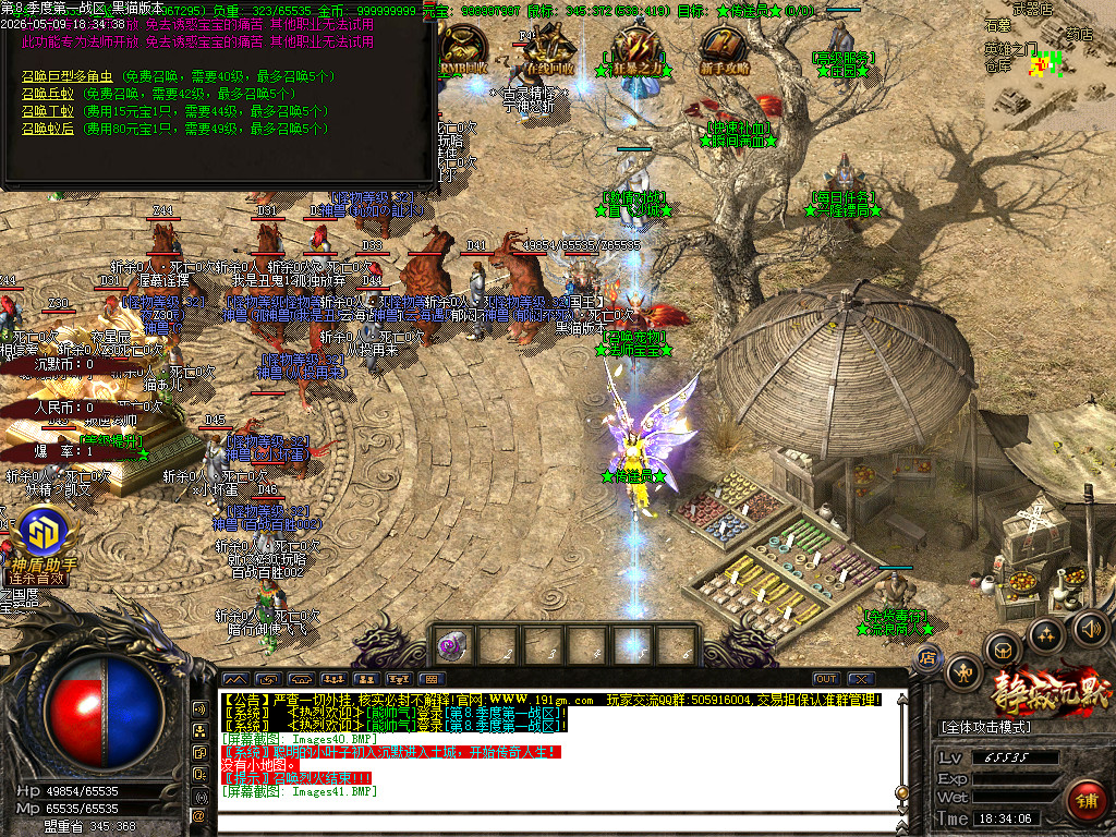 Images42.BMP