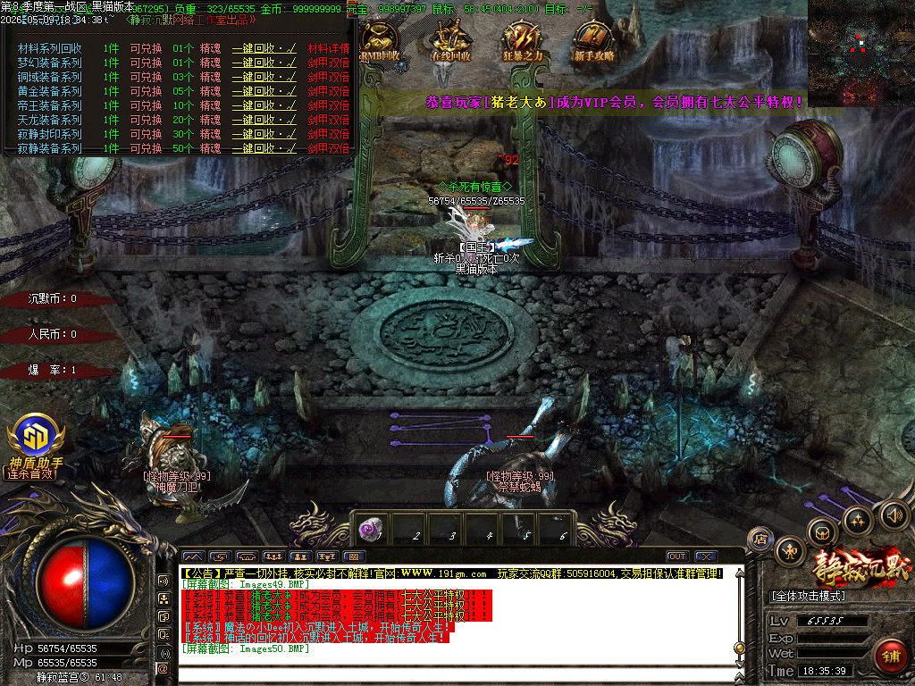 Images51.BMP