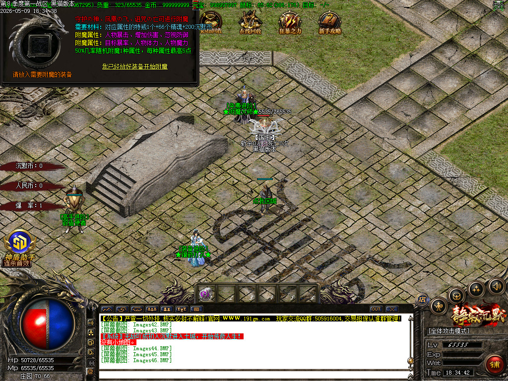 Images47.BMP