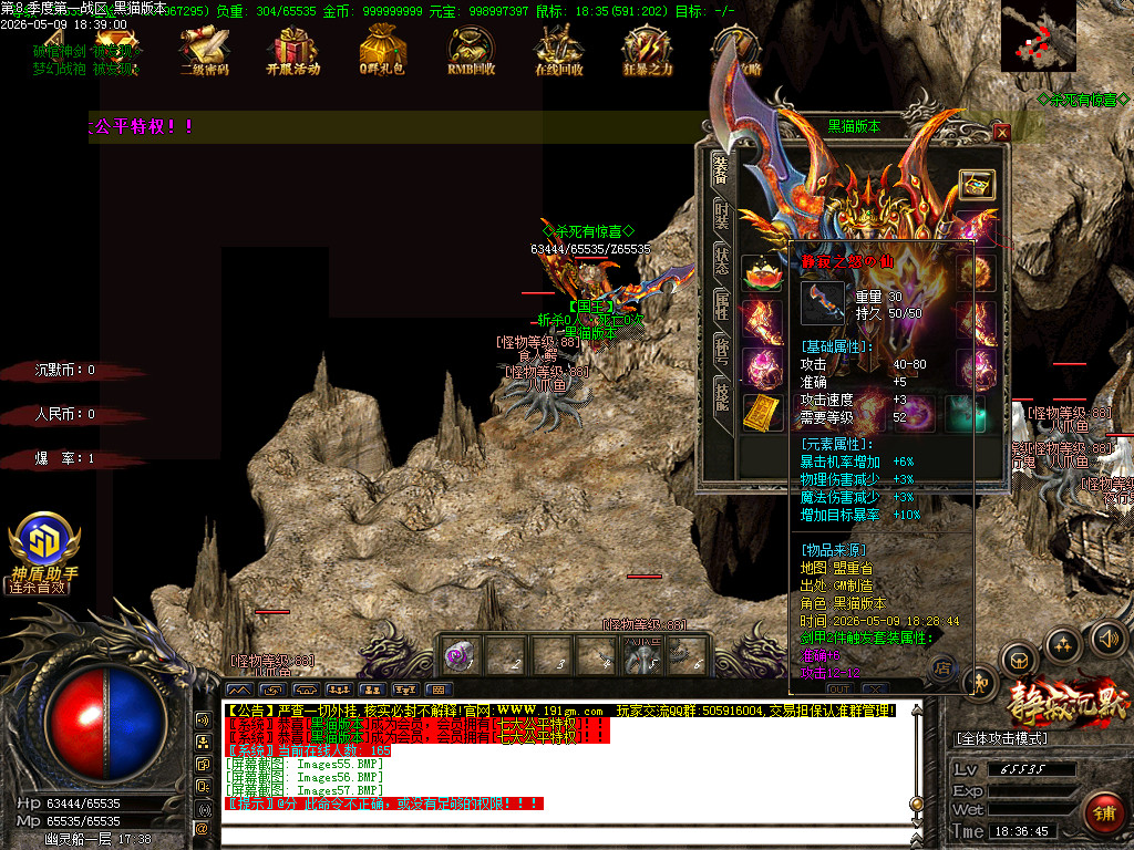 Images58.BMP
