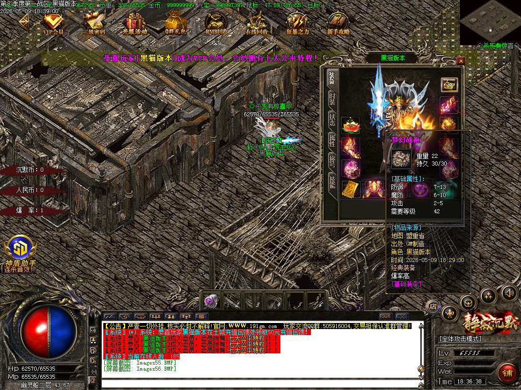 Images57.BMP