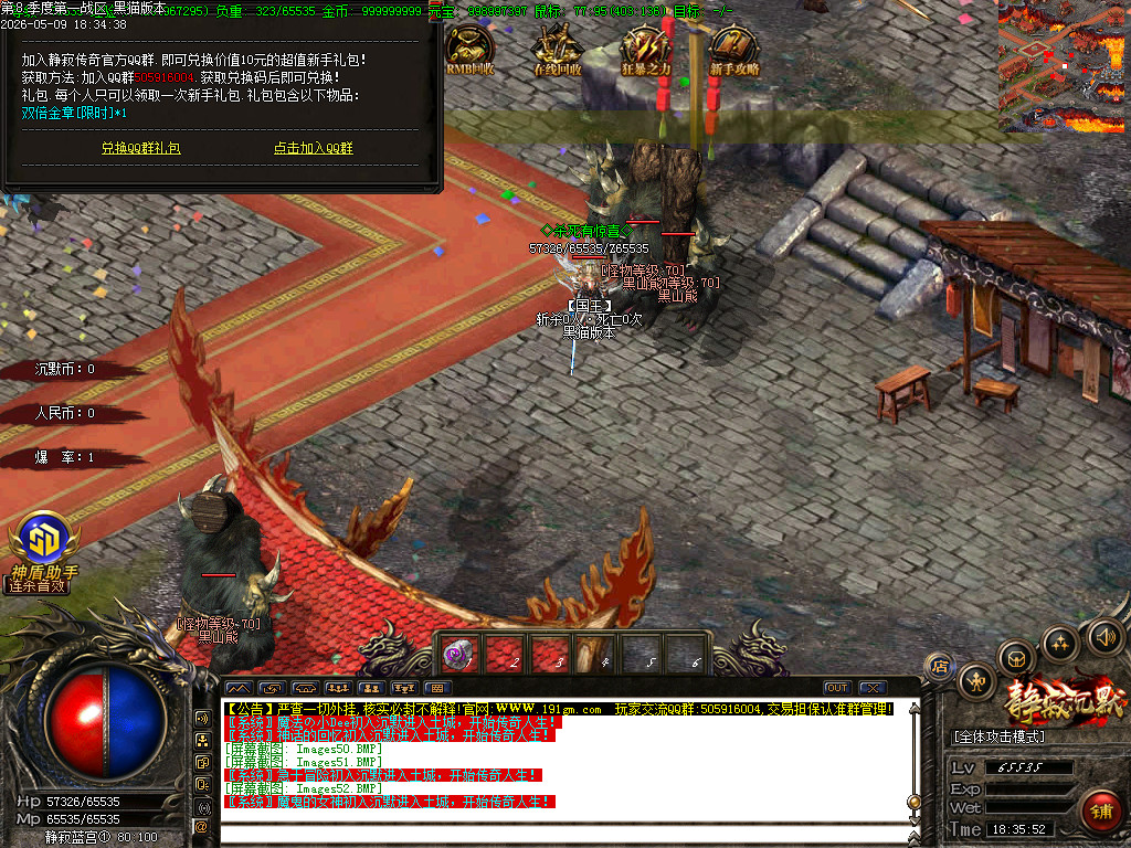 Images53.BMP