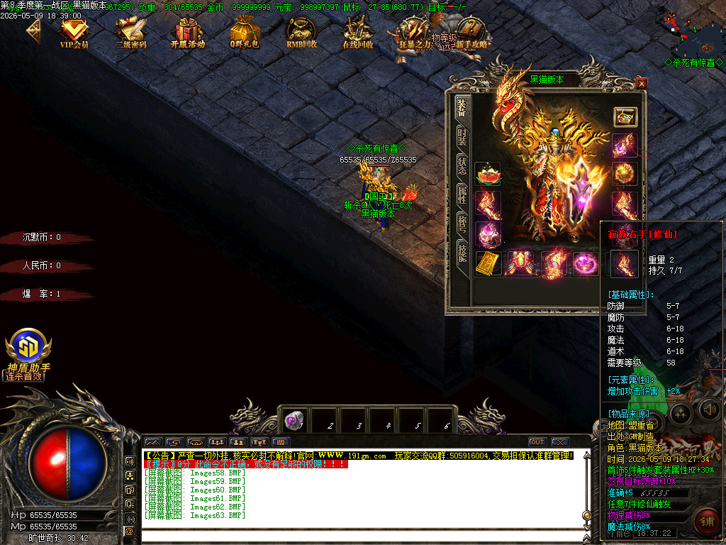 Images64.BMP