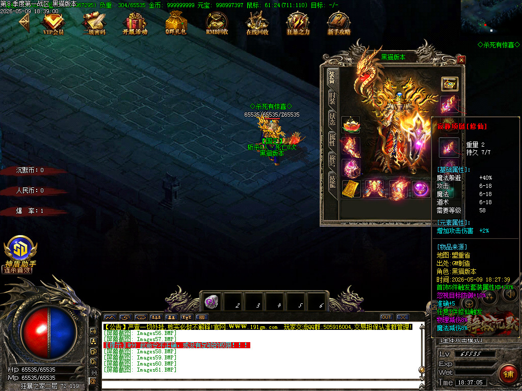 Images62.BMP
