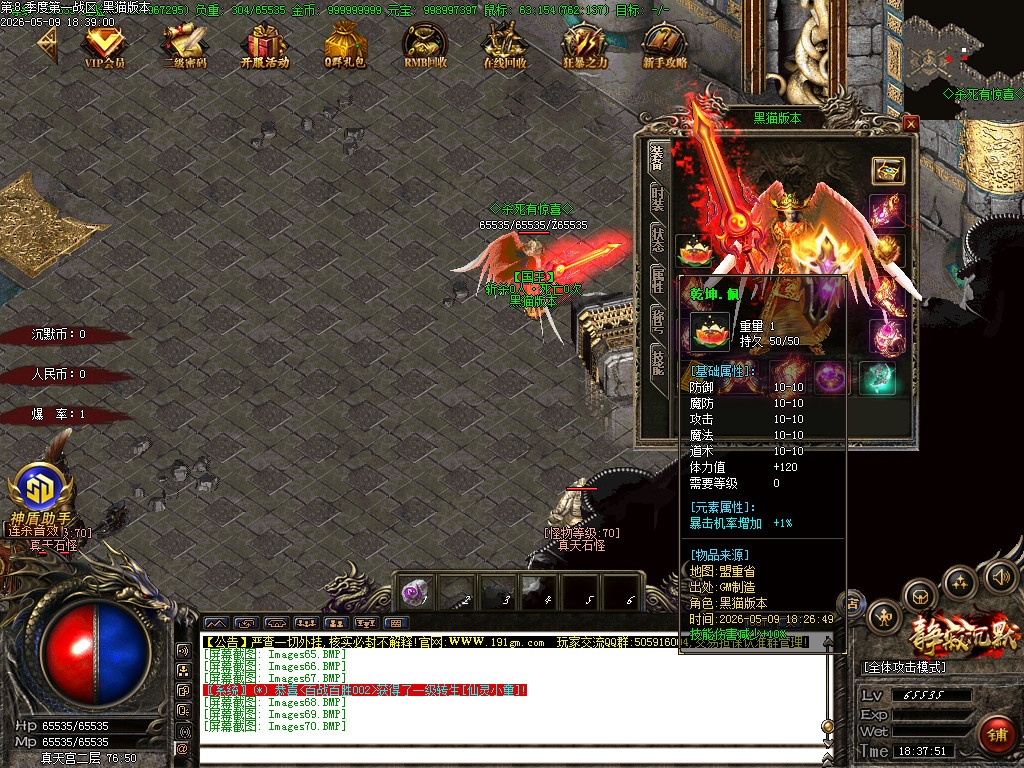 Images71.BMP