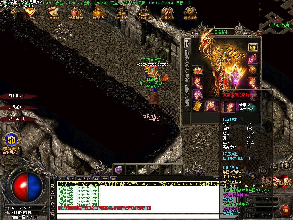 Images68.BMP