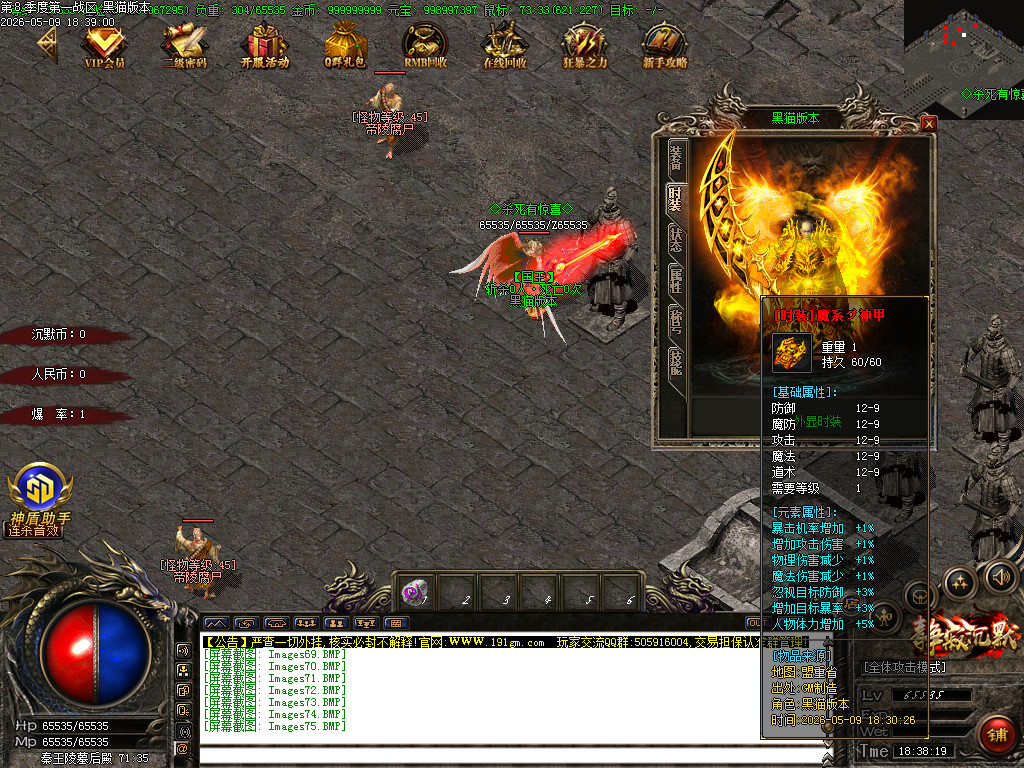 Images76.BMP
