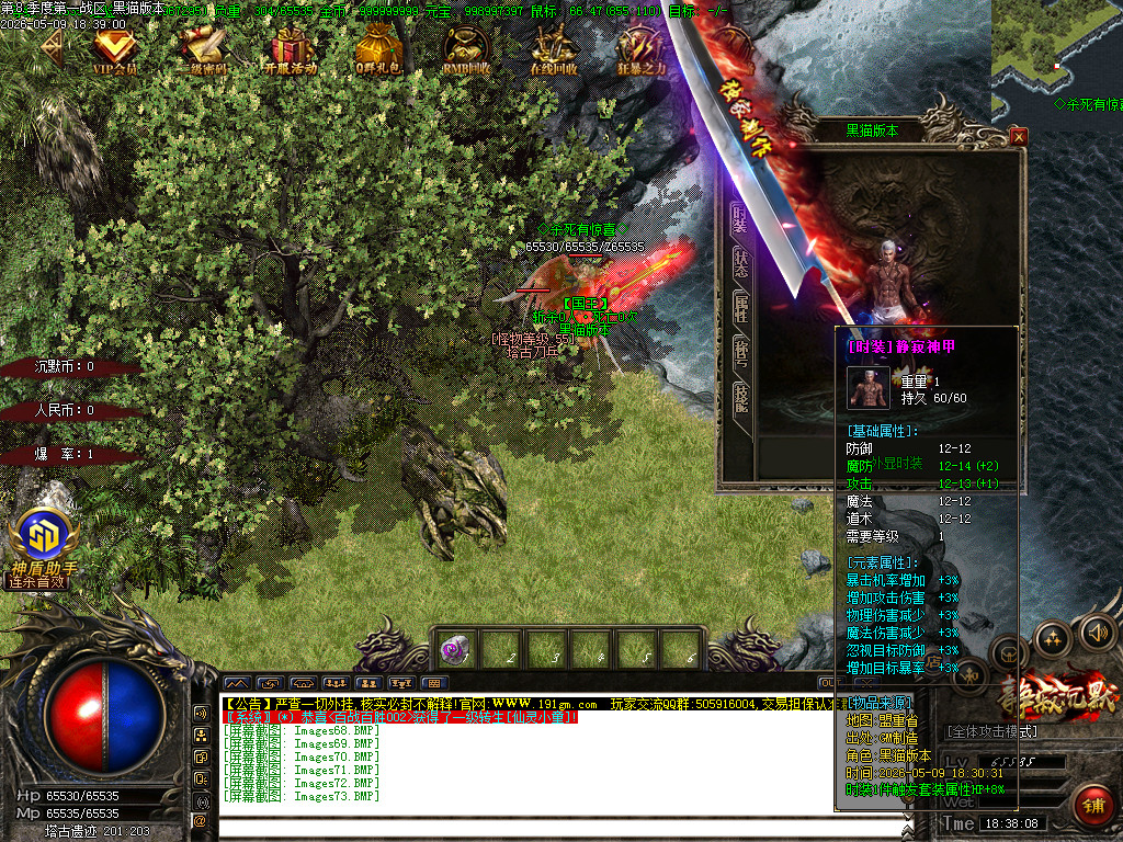 Images74.BMP