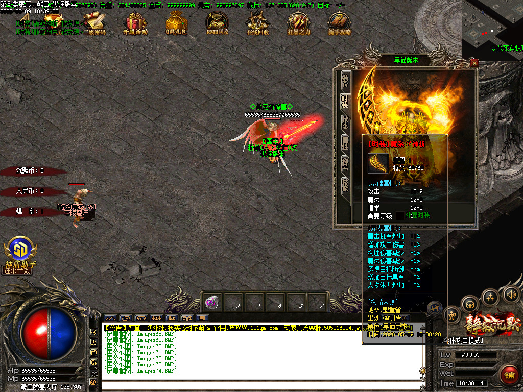 Images75.BMP