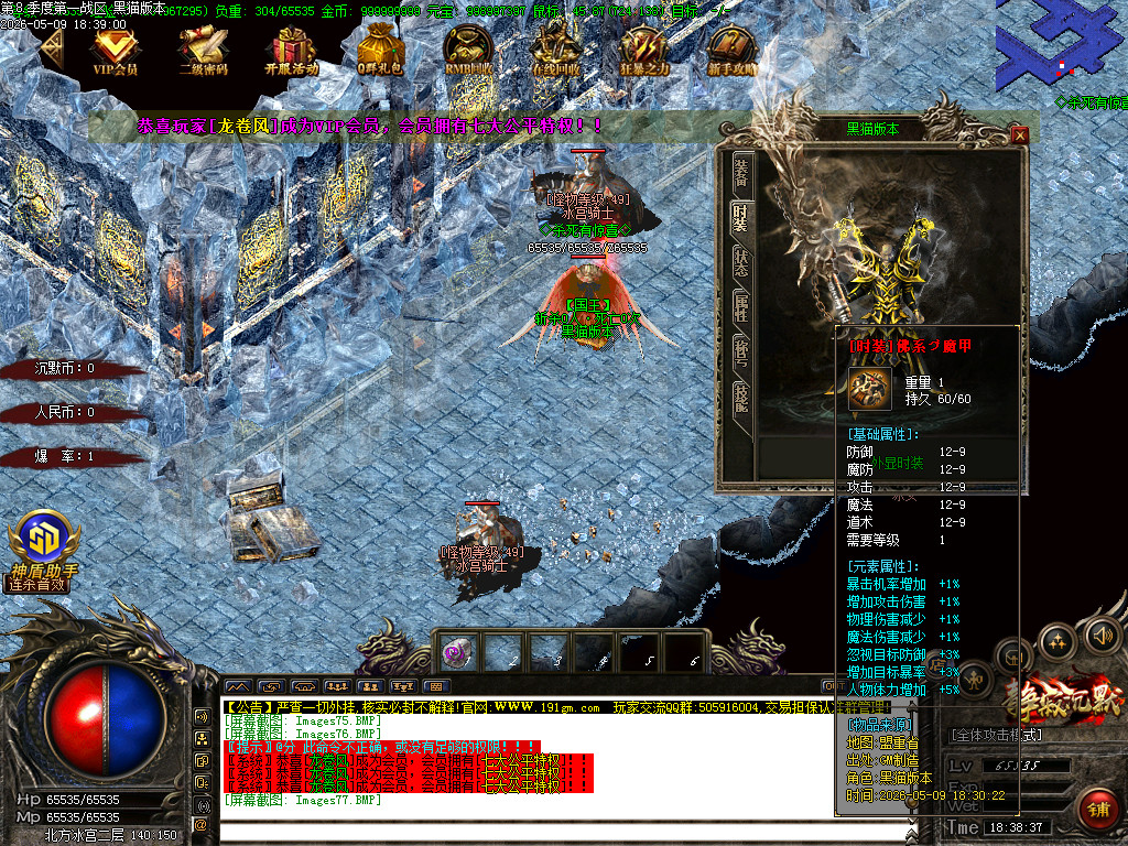 Images78.BMP