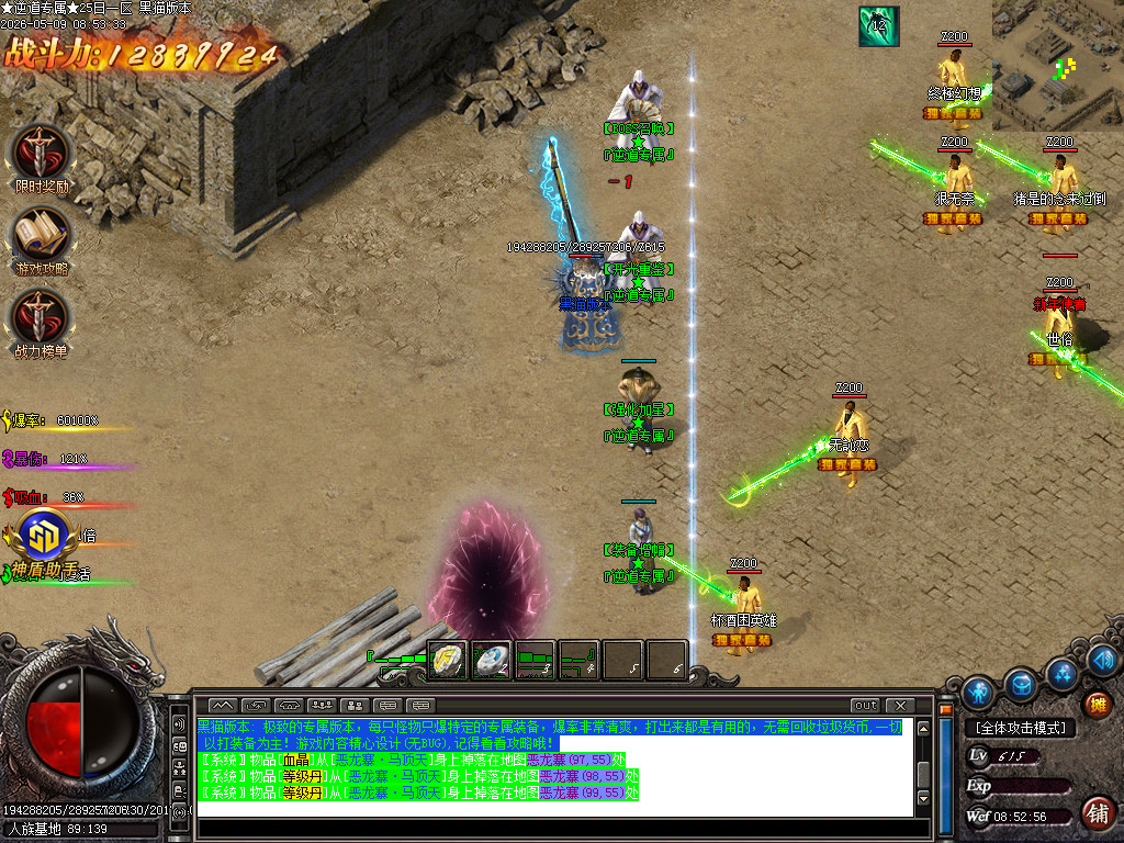 Images08.BMP