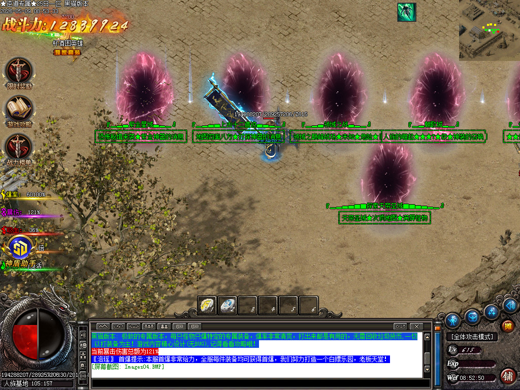 Images05.BMP