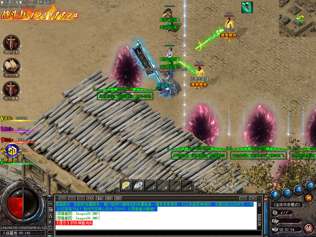 Images07.BMP