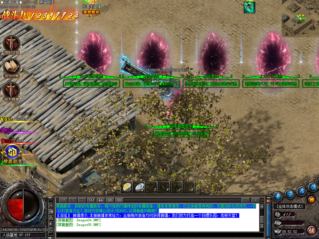 Images06.BMP