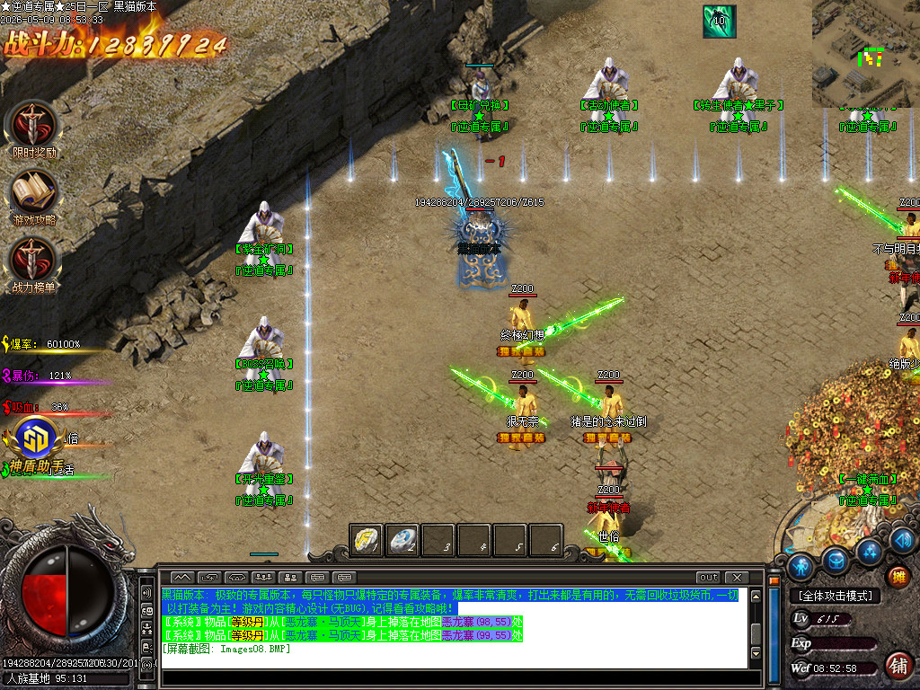 Images09.BMP