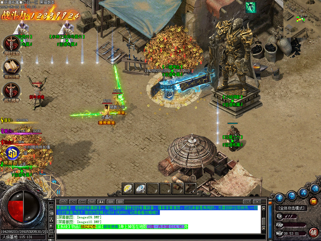 Images11.BMP
