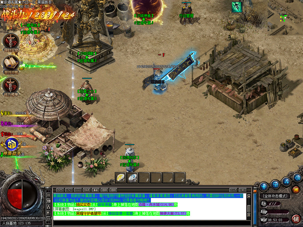 Images12.BMP