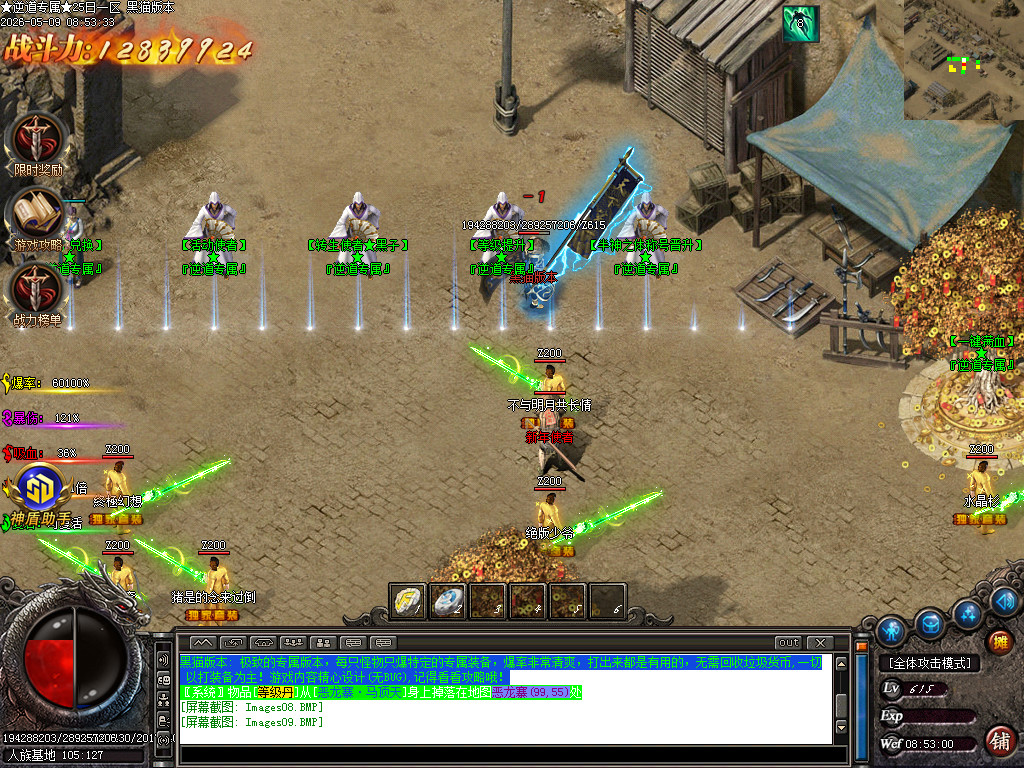 Images10.BMP
