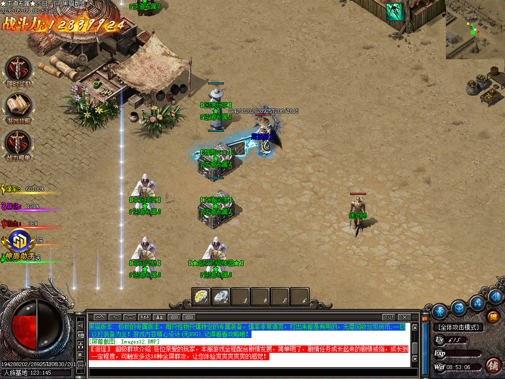 Images13.BMP
