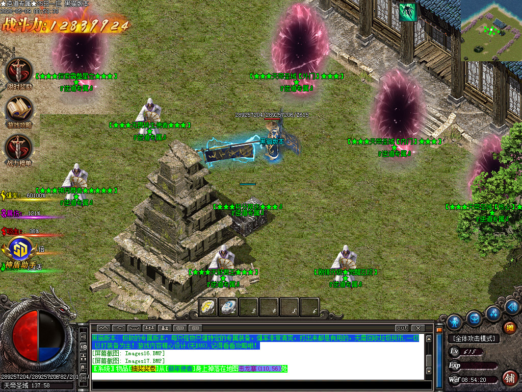 Images18.BMP