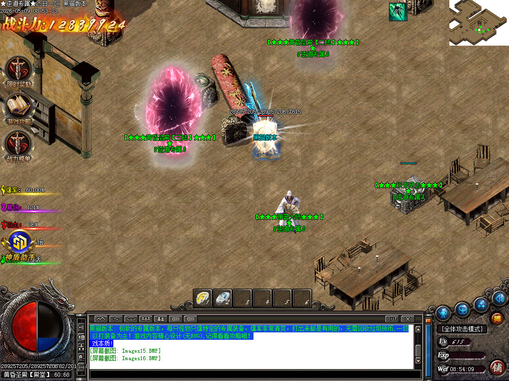 Images17.BMP