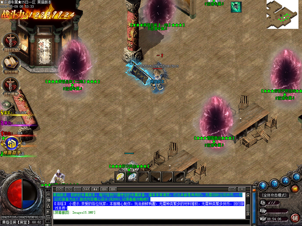 Images16.BMP