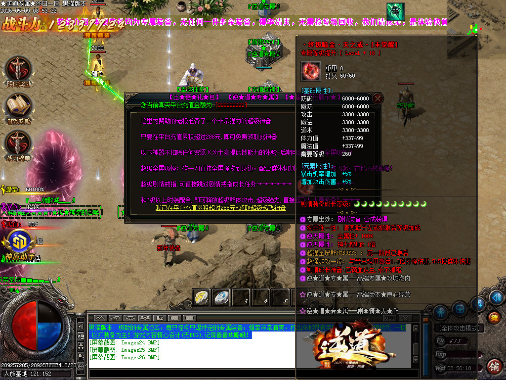 Images27.BMP