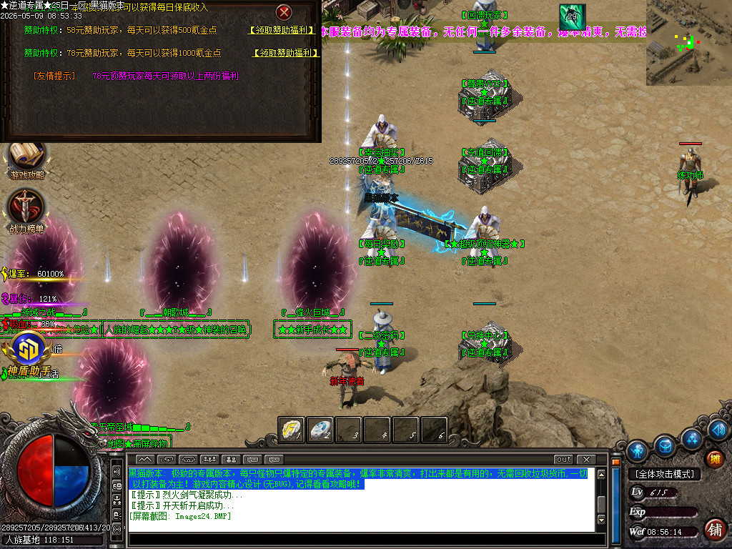 Images25.BMP