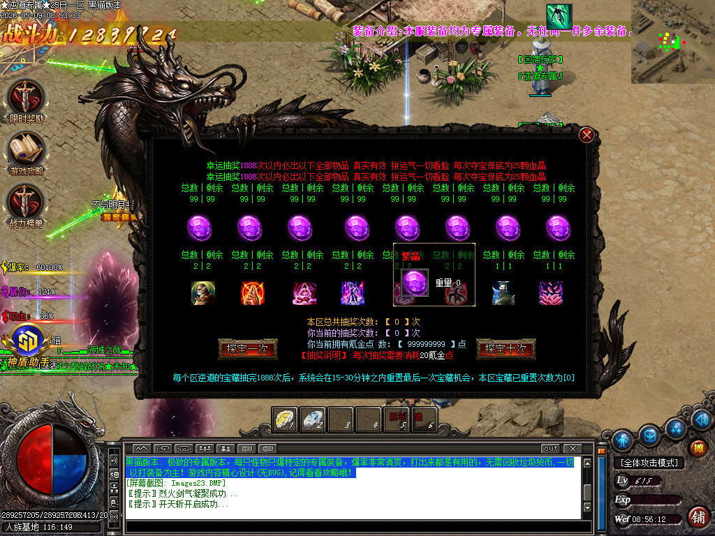 Images24.BMP