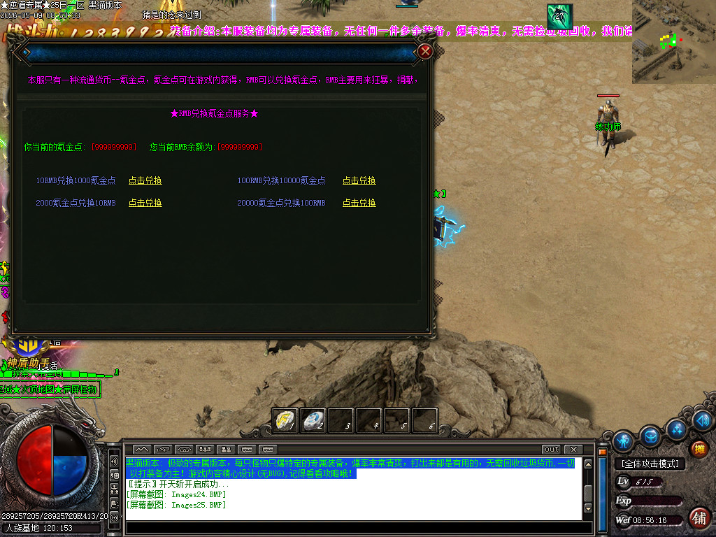 Images26.BMP