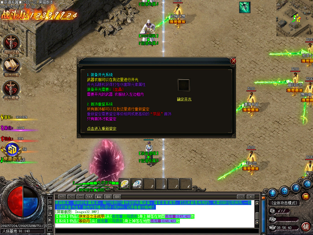 Images33.BMP