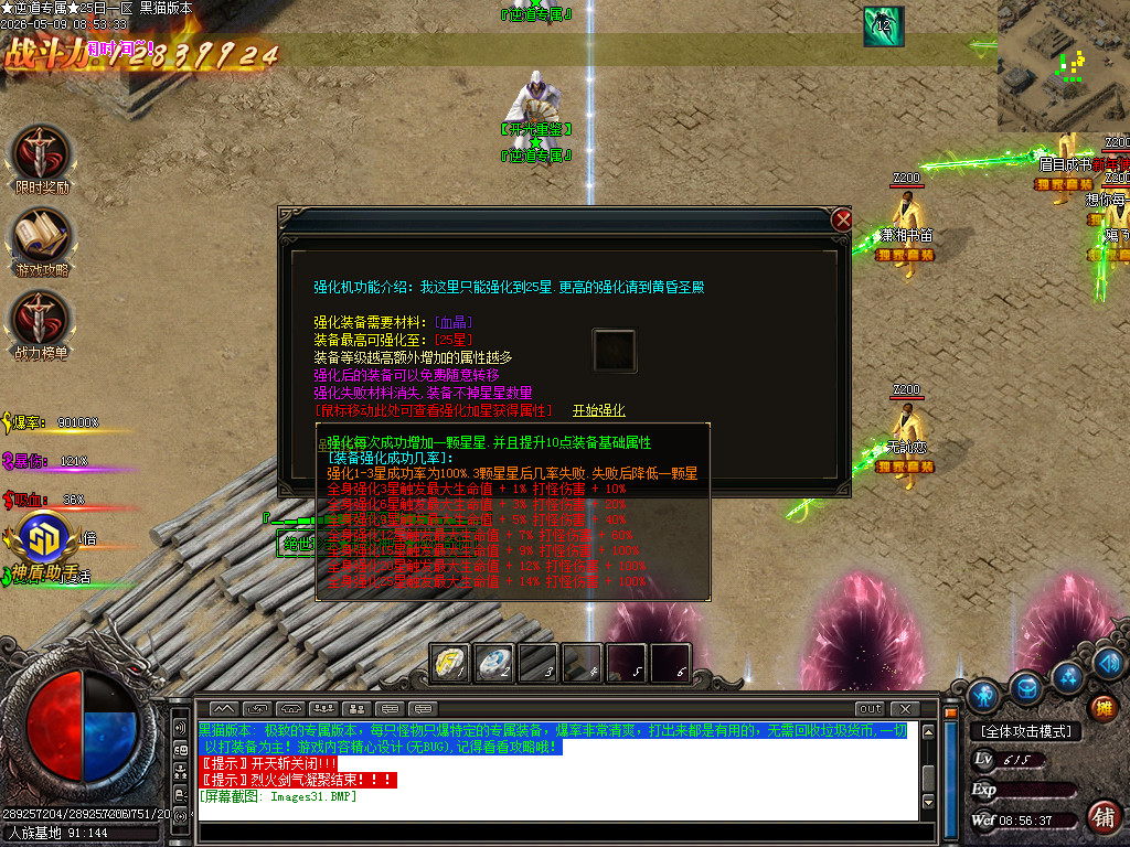 Images32.BMP