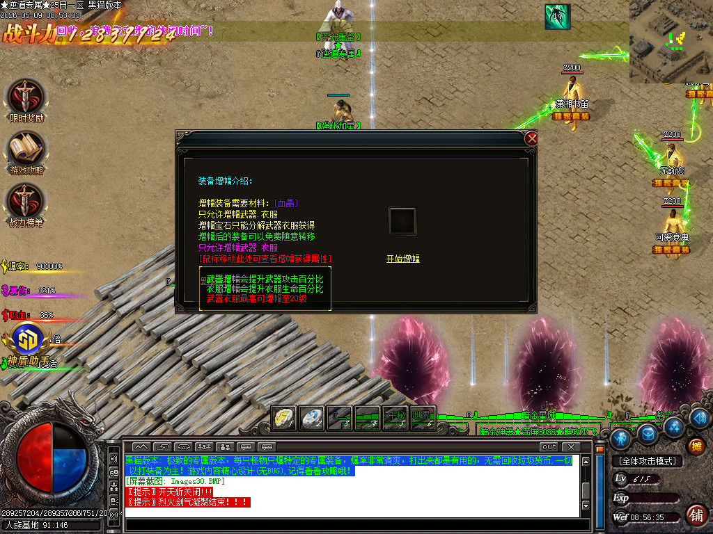 Images31.BMP