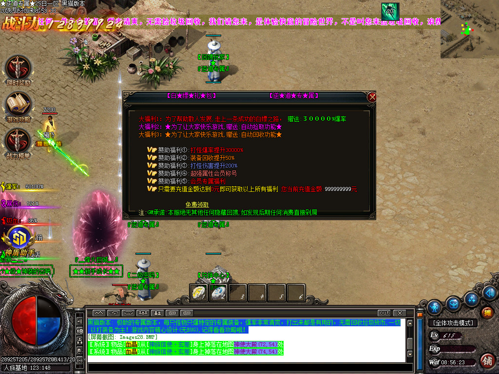 Images29.BMP