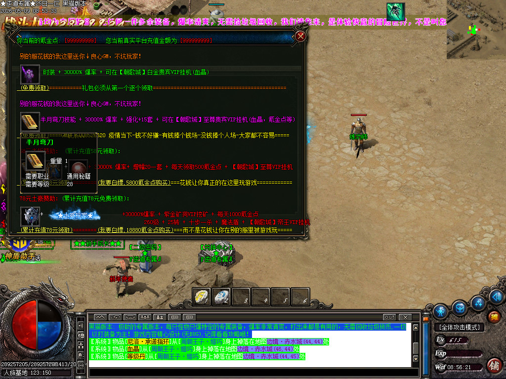 Images28.BMP