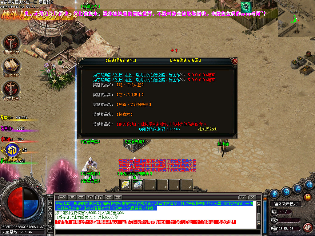 Images30.BMP