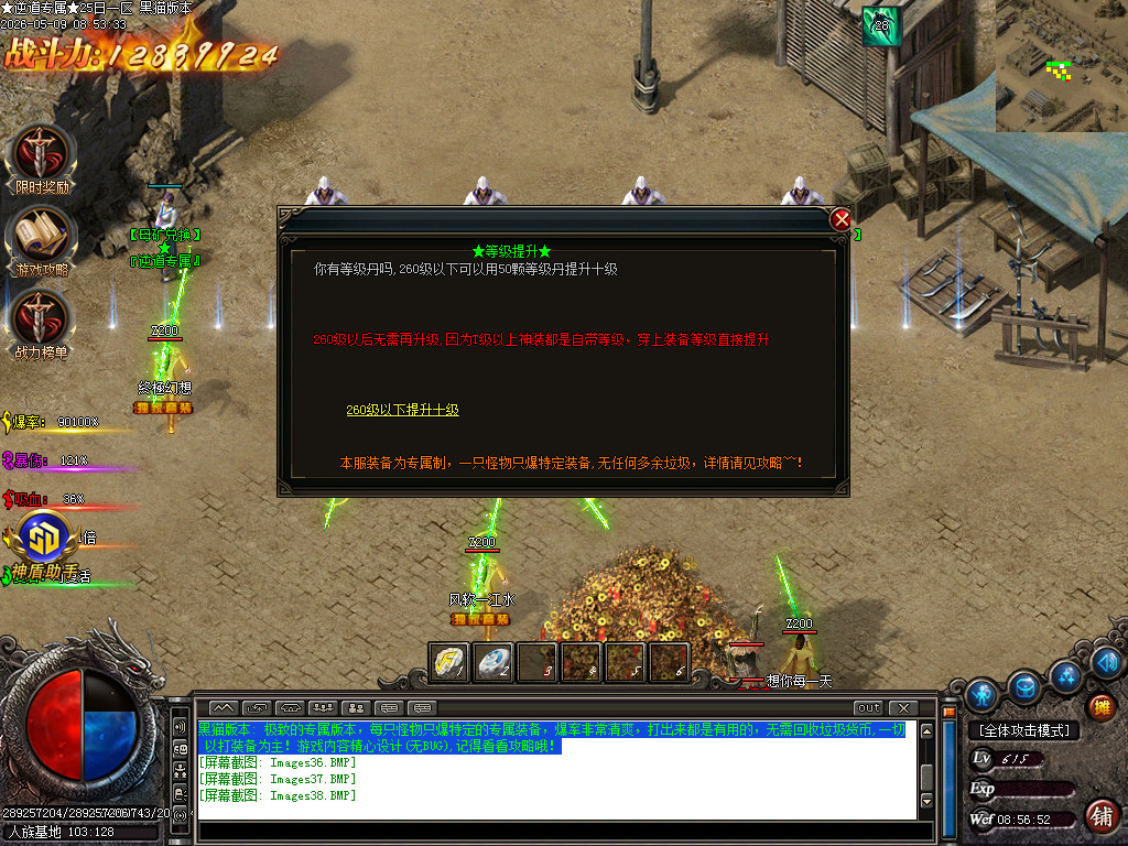Images39.BMP
