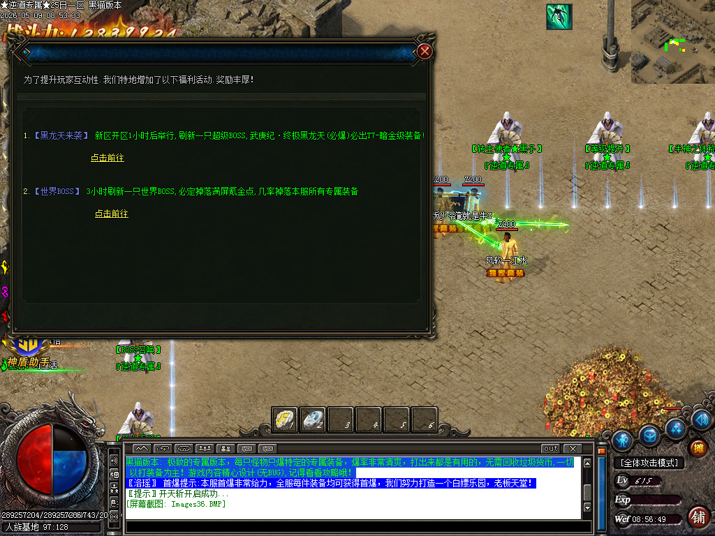 Images37.BMP