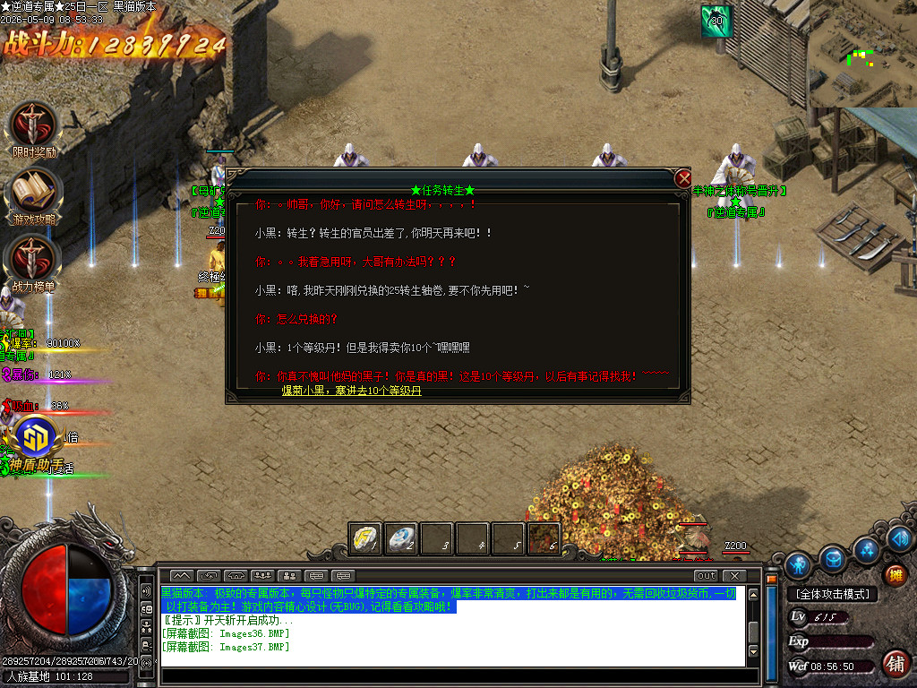 Images38.BMP