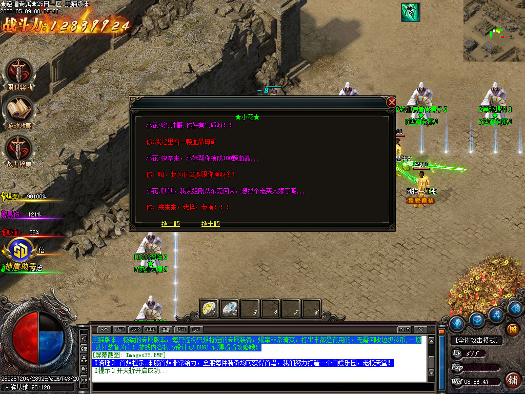 Images36.BMP