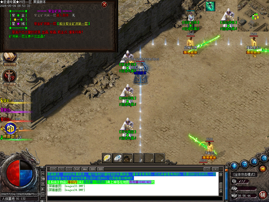 Images35.BMP
