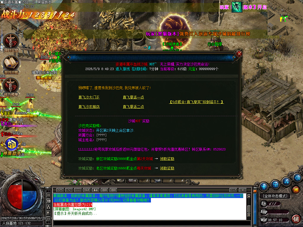 Images43.BMP