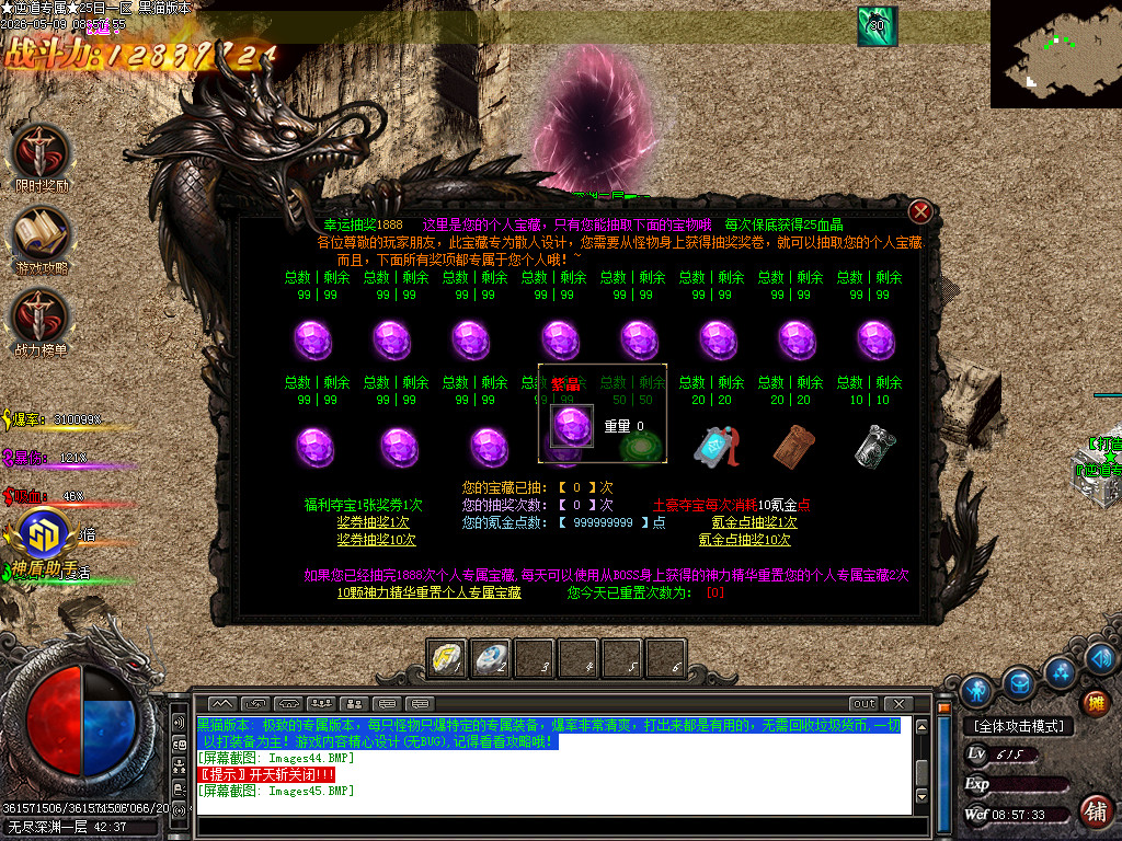 Images46.BMP
