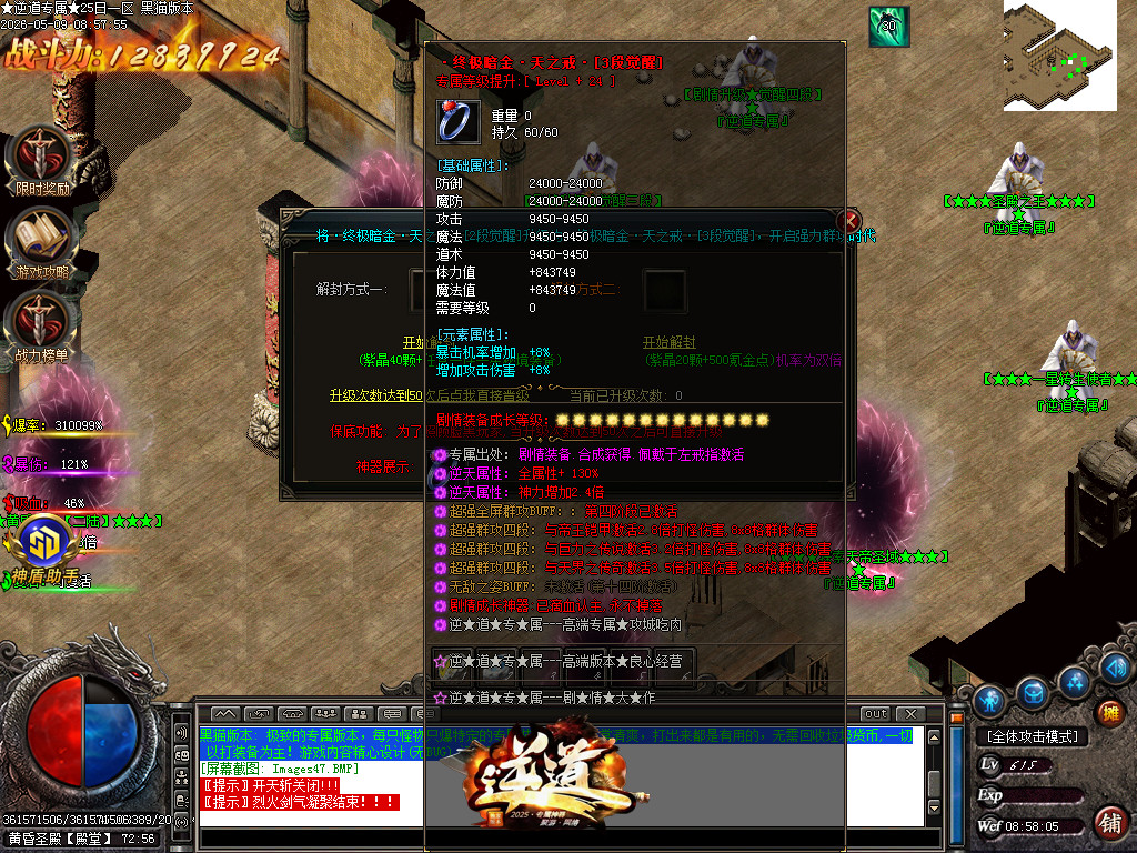 Images48.BMP