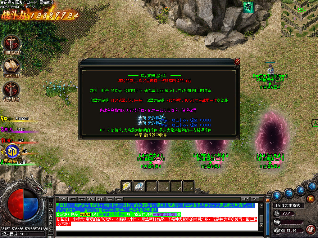 Images47.BMP